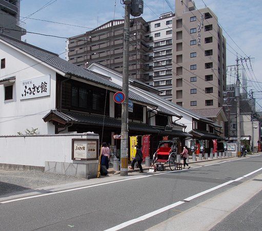 Folkloristisch Museum Hakata Machiya